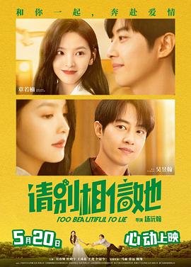 廖承宇chinese1069